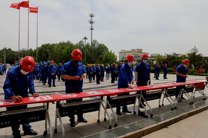 武乡电厂举行安全生产月启动仪式